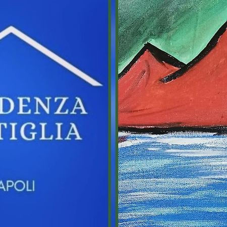 Апартаменты Napoli Residenza Castiglia Экстерьер фото