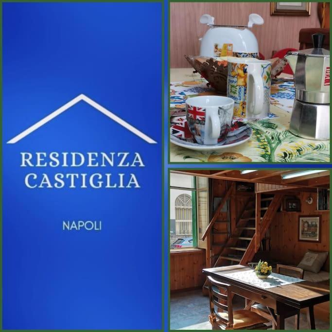 Апартаменты Napoli Residenza Castiglia Экстерьер фото