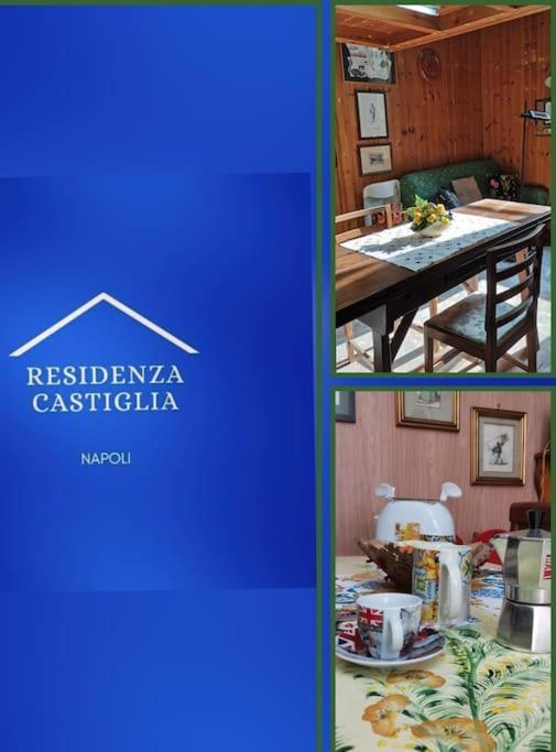 Апартаменты Napoli Residenza Castiglia Экстерьер фото